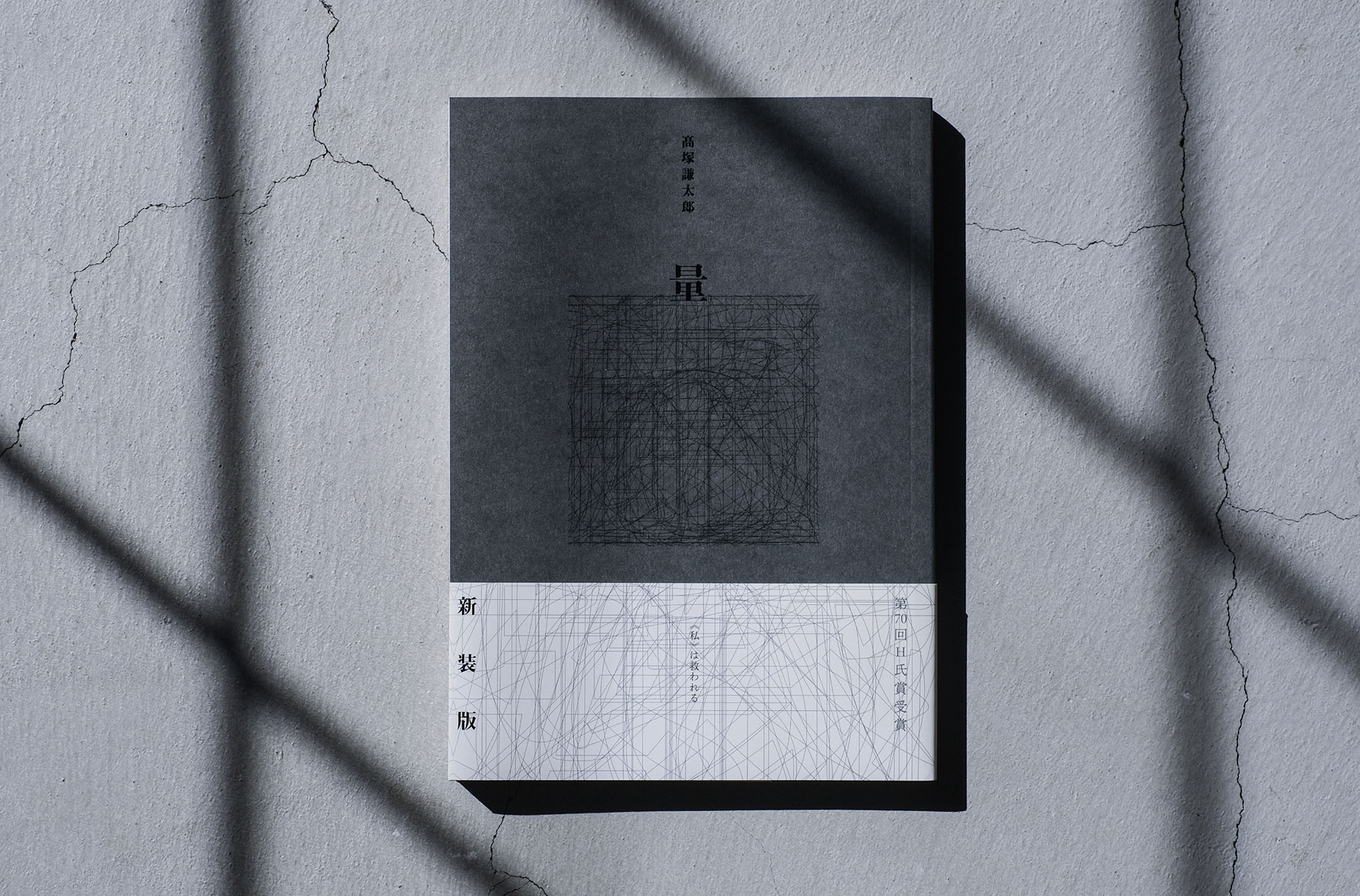 Ryo A