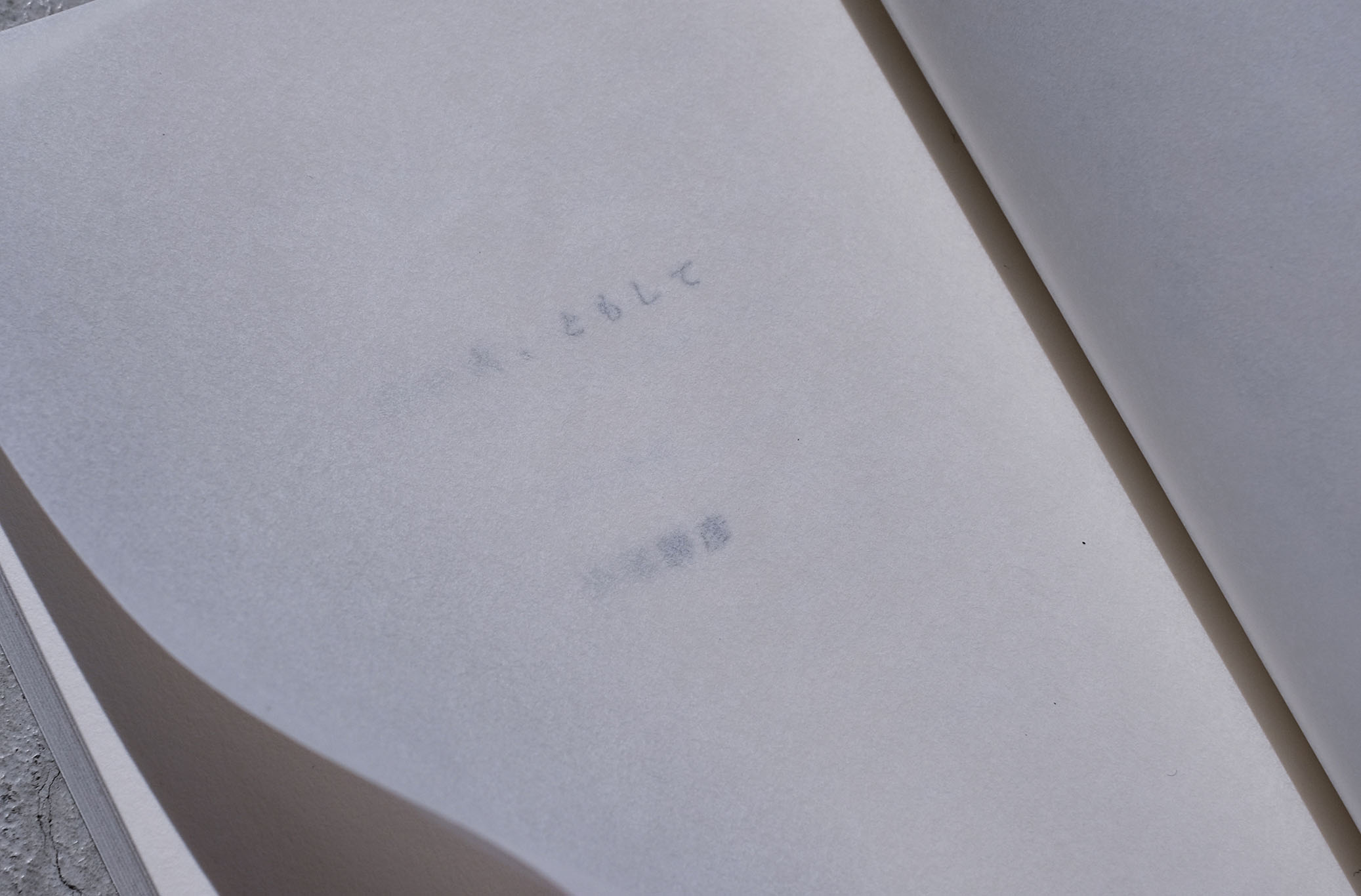 Shiroihi C
